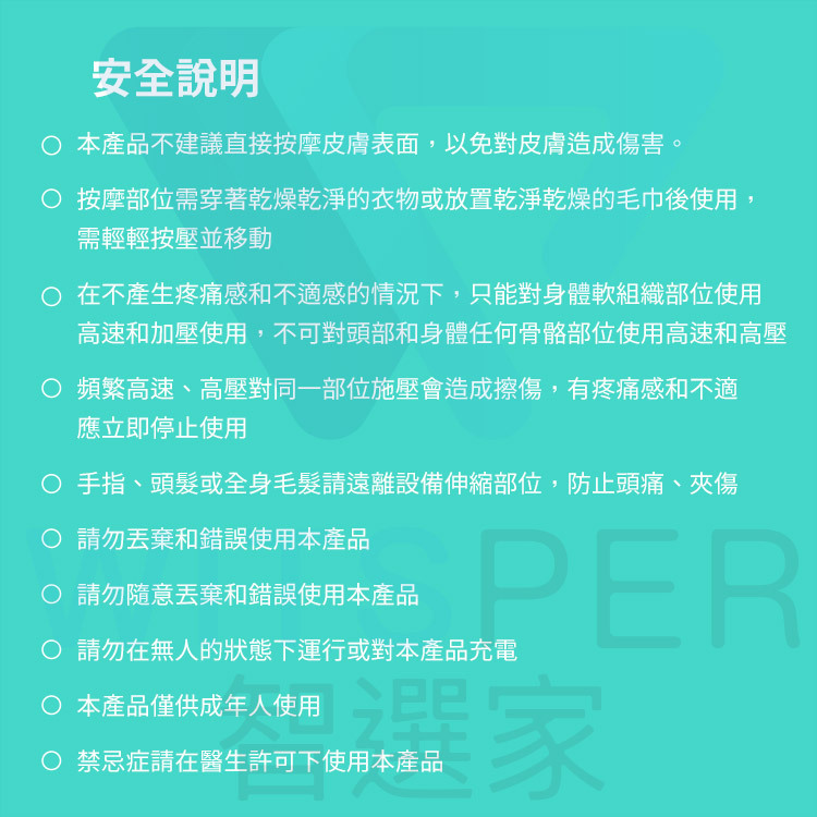 SKG F7 筋膜按摩槍