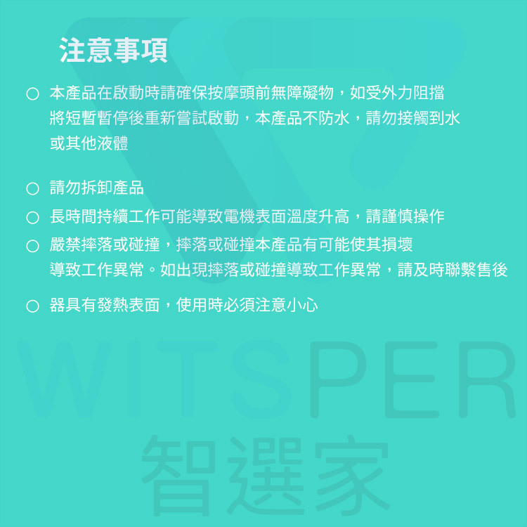 SKG F7 筋膜按摩槍