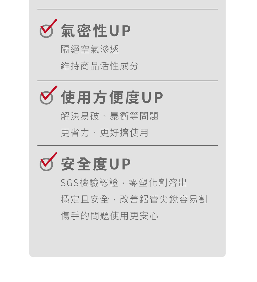 brightening serum brightening serum 薇佳微晶3D全能美白精華 全面升級鋁塑管 5層鋁塑隔絕層 氣密性up 使用方便度up 安全度up