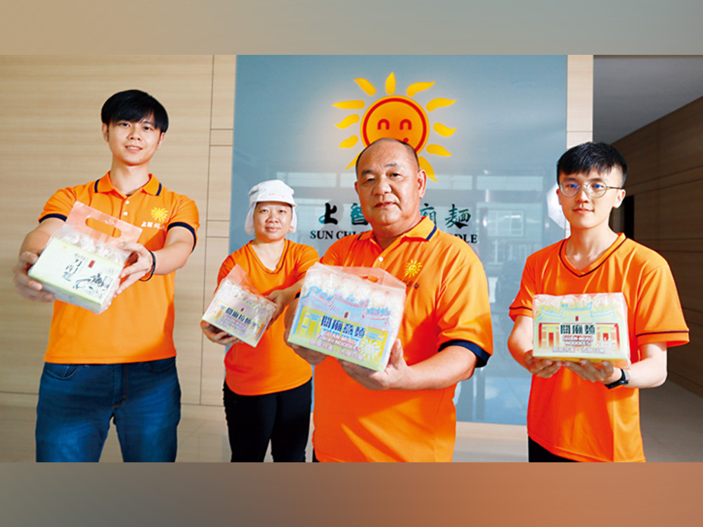 上智關廟麵 - 台南24年關廟麵廠 50品牌背後最大拌麵軍火商 | 《商業週刊》第1706期