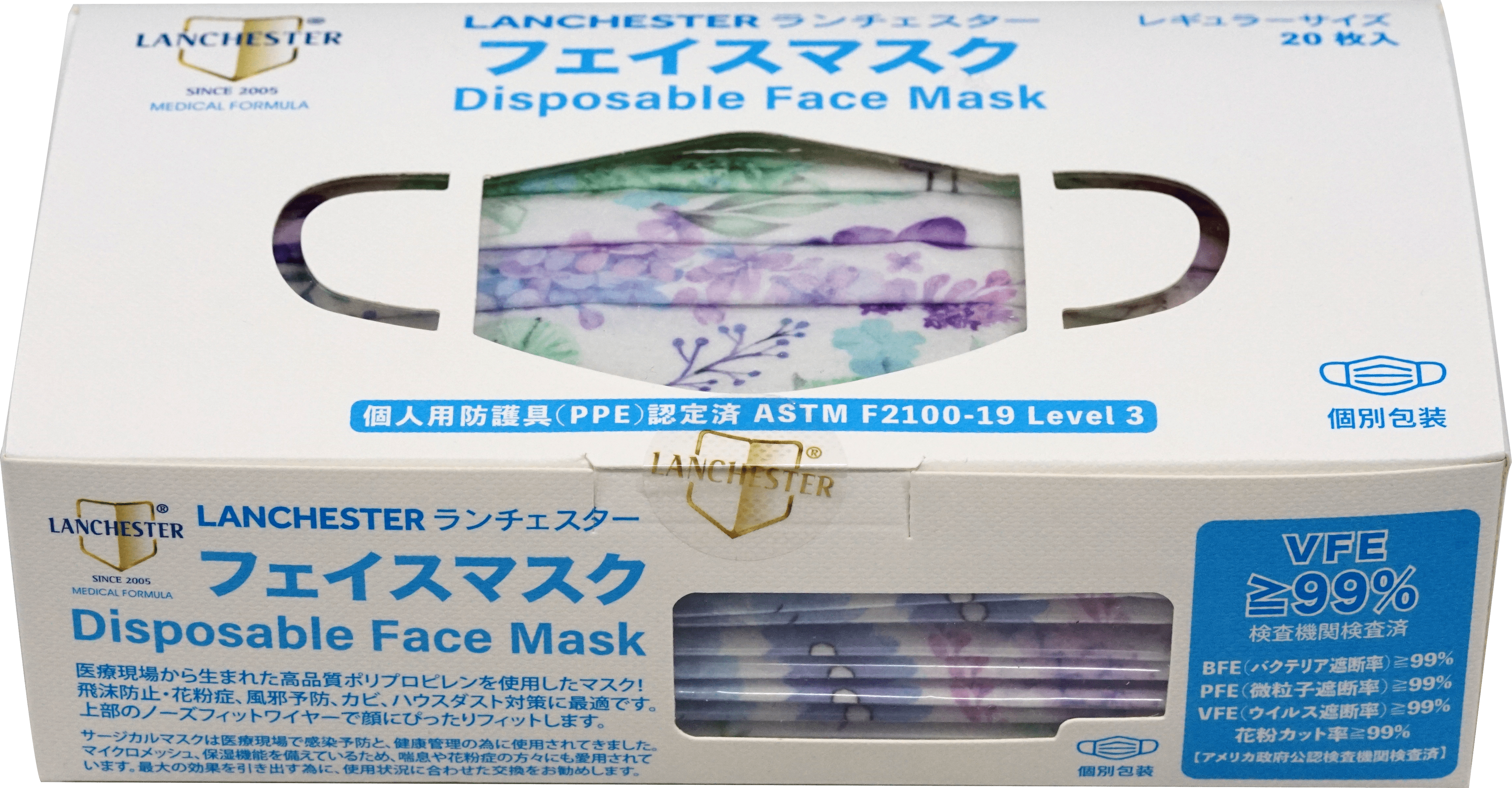 【花語系列】成人三層防護口罩 優雅二十片獨立包裝