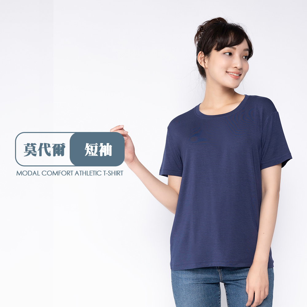 【短T】天絲莫代爾親膚舒柔衣-海軍藍