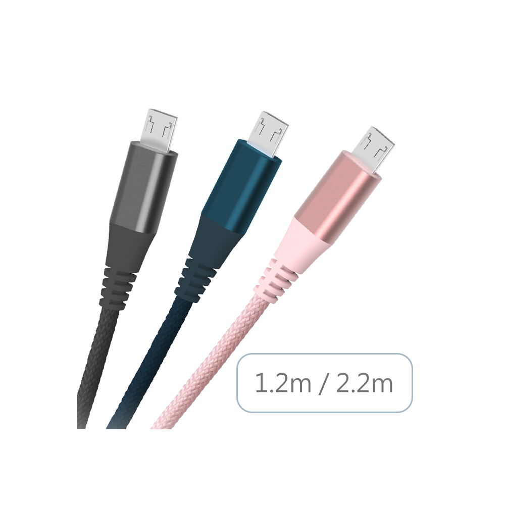 DLM3 Serise Micro USB 超強韌耐磨快充線