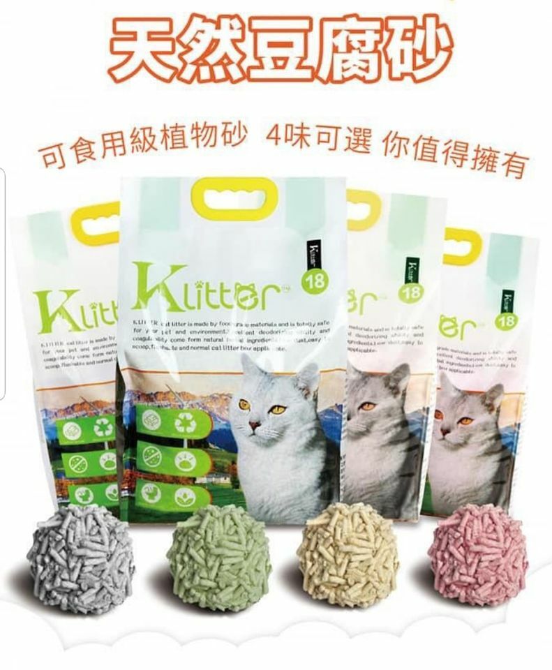 KLitter 豆腐貓砂 2.0 mm 18L/包（每箱3包）