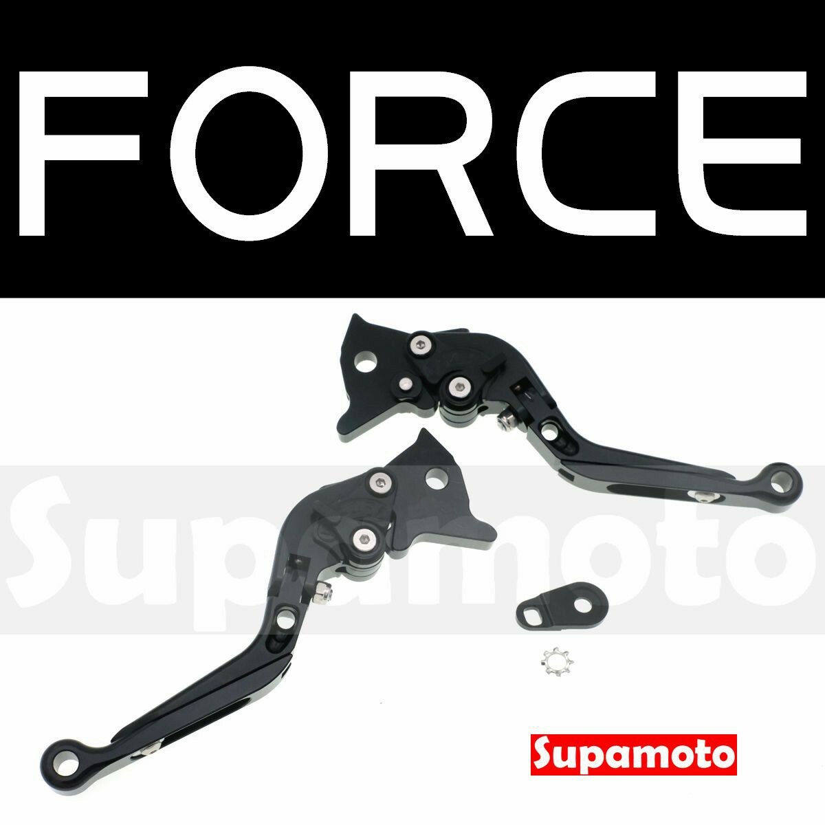 -Supamoto- FORCE 煞車拉桿 駐車 可調 六段 拉桿 潰縮 可潰 可折 伸縮 長度可調 山葉 YAMAHA