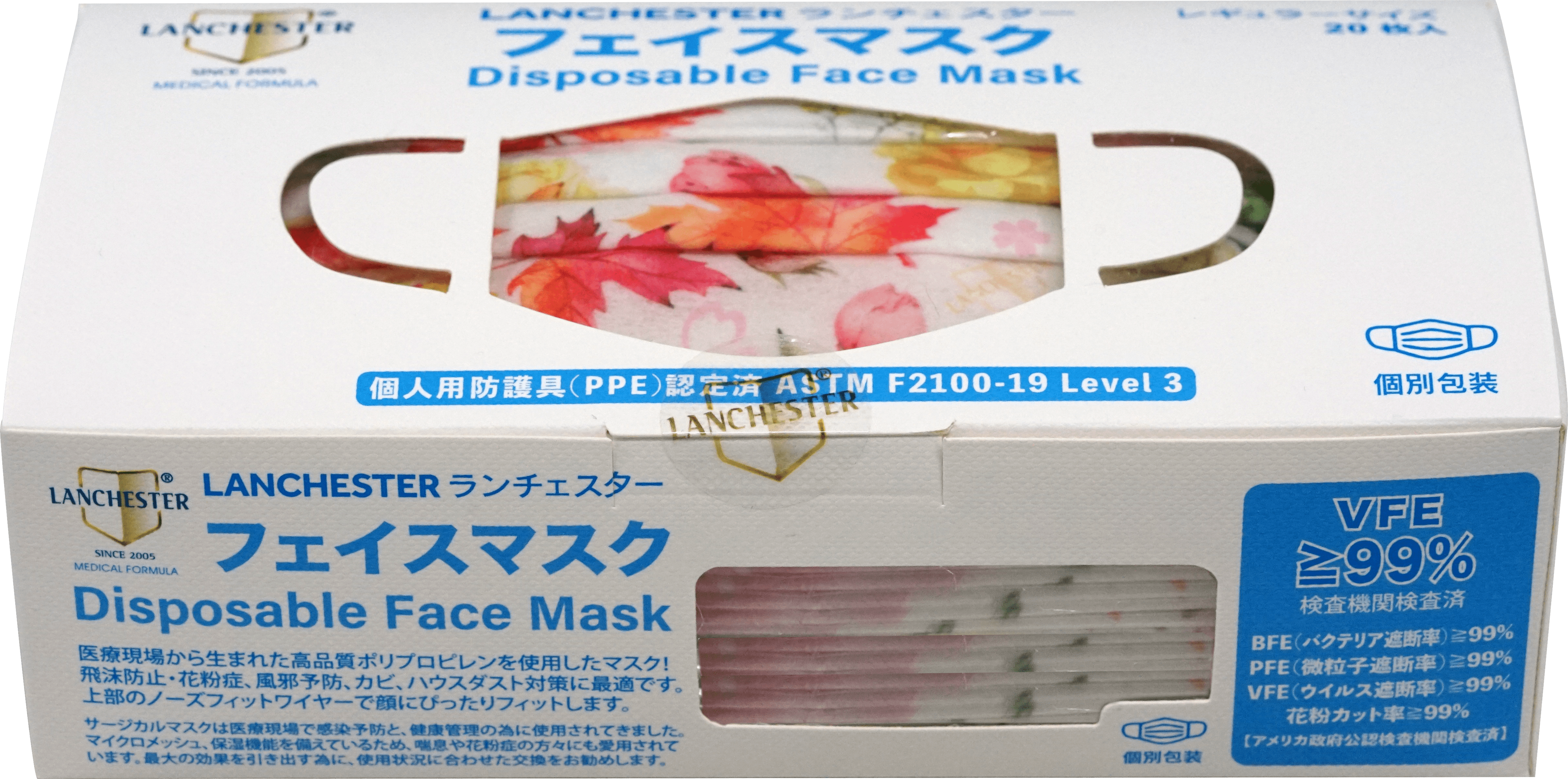 【花語系列】成人三層防護口罩 華麗二十片獨立包裝