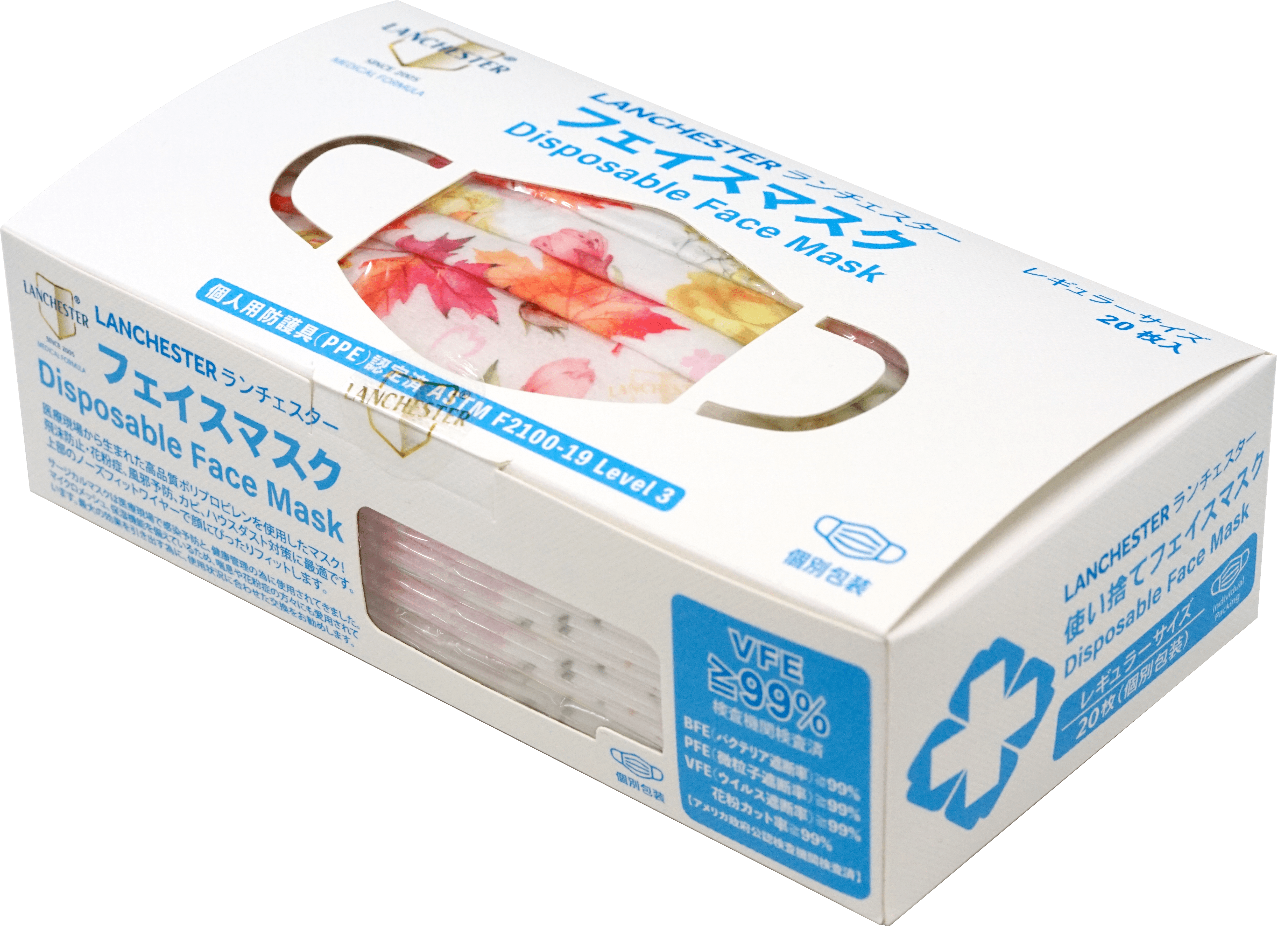 【花語系列】成人三層防護口罩 華麗二十片獨立包裝