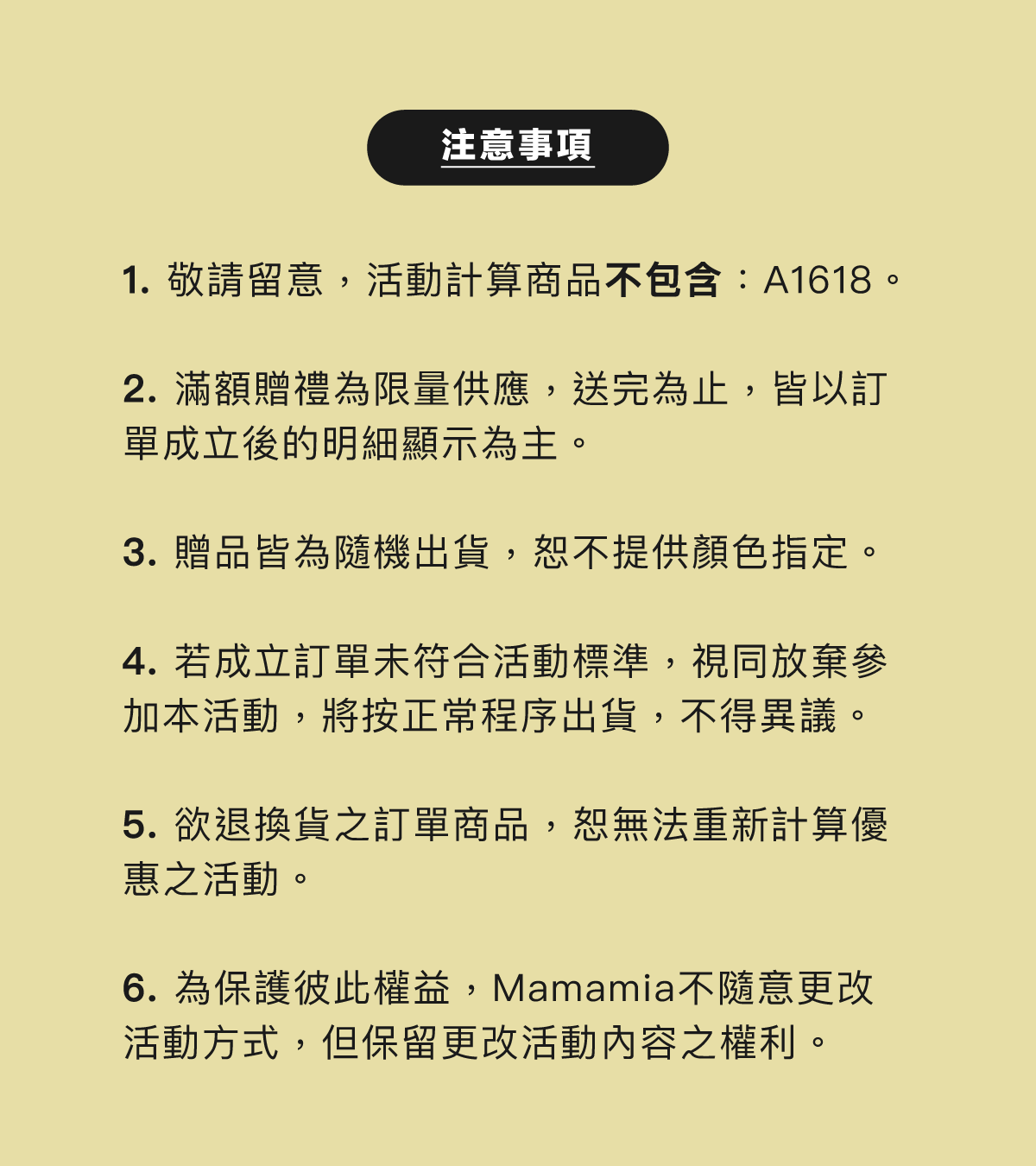 孕婦裝,哺乳衣,孕婦褲,孕婦短褲,孕婦大尺碼,孕婦牛仔褲,孕婦褲推薦,孕婦裝推薦,韓國孕婦裝哺乳內衣,孕婦洋裝,孕婦內褲,月子服,哺乳睡衣,孕婦裝品牌,孕婦內衣,孕婦裝香港,網購孕婦裝推薦,棠棠媽咪,哈韓孕媽咪,蔓蒂小舖,Mamamia