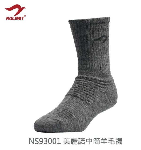 Nolimit Socks 美麗諾羊毛襪