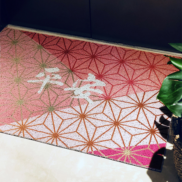 Urtale 福御守迎賓除塵地墊