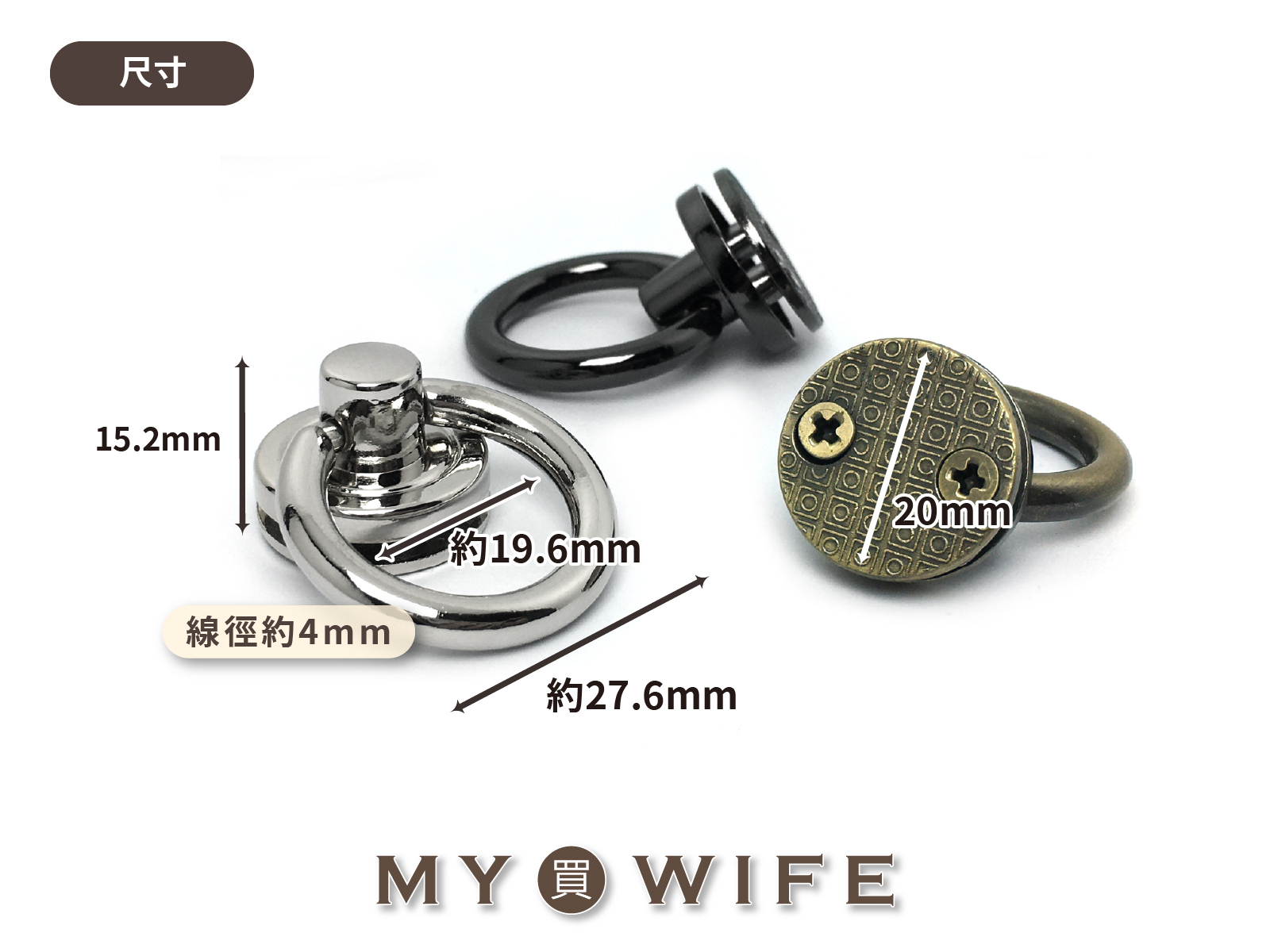 合金吊扣_吊耳/掛耳_4色【XY-21120603】