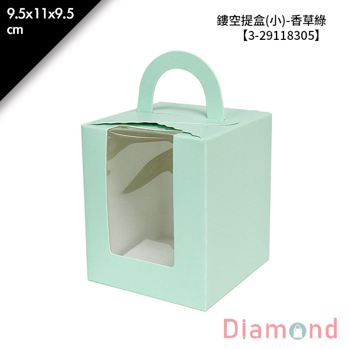 鏤空提盒(小)-香草綠 10入/包 9.5*11*9.5cm【3-29118305】