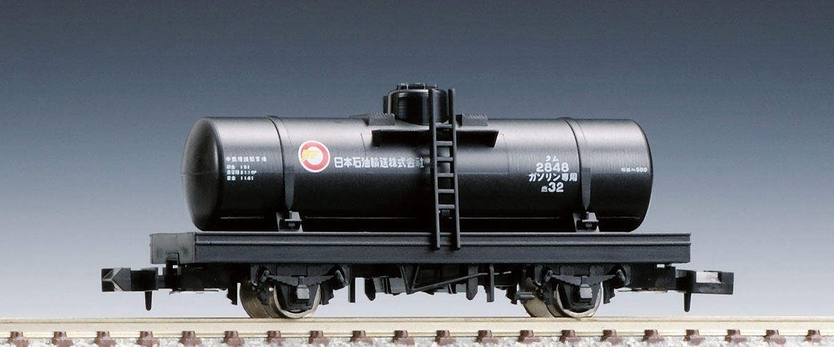 Tomix 2722 N規 500形 日本石油運輸株式會社 油罐車