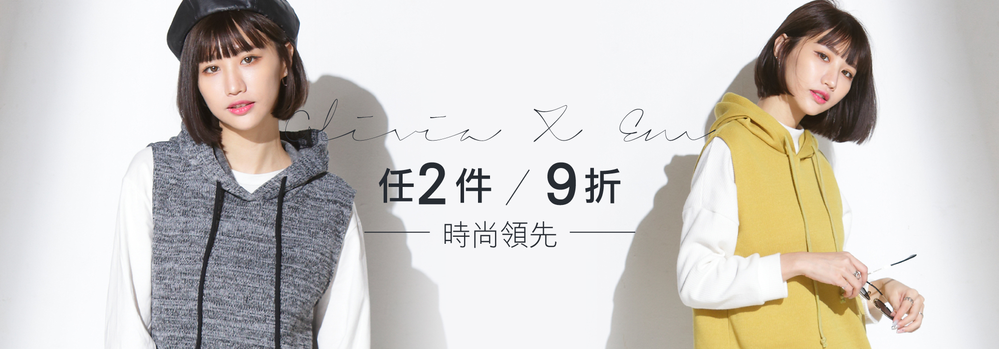 Olivia,內衣,無鋼圈內衣,哺乳內衣,孕媽咪首選,舒適生活的開始,無痕內衣,涼感內衣,新品,大尺碼內衣,小胸內衣,集中,服飾,穿搭