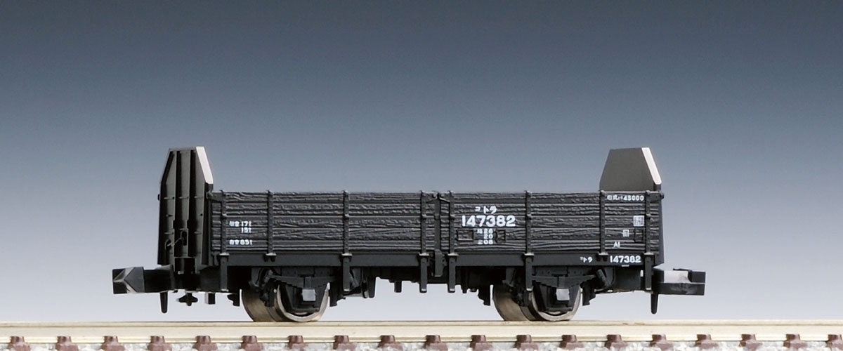 Tomix 2725 N規 145000形 國鐵貨車