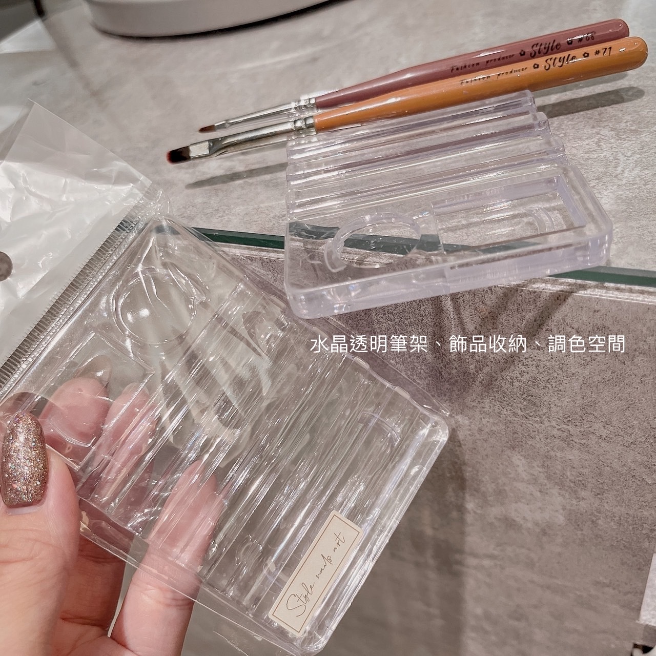 筆架調色二合一