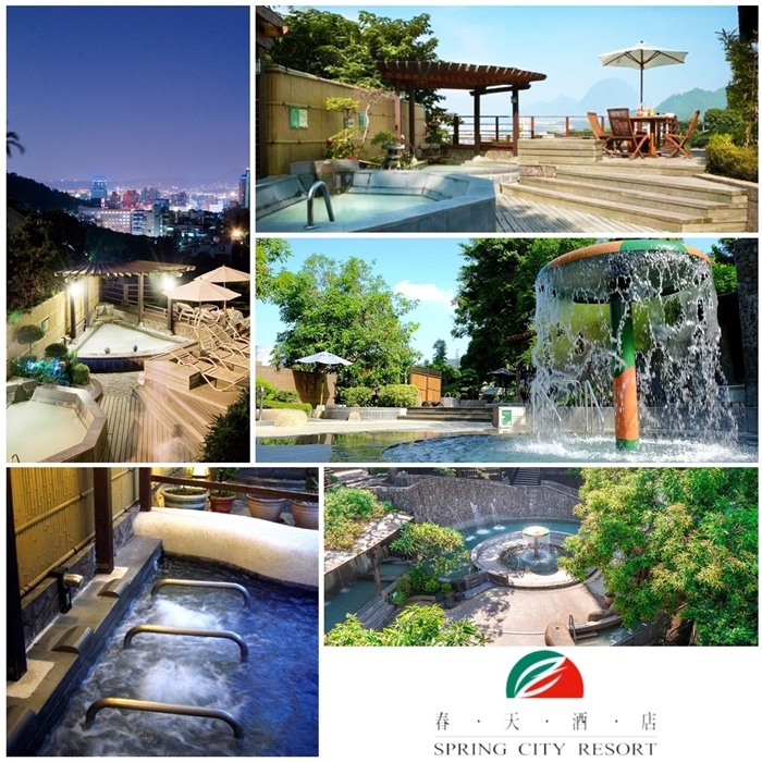 【北投】春天酒店 溫泉饗宴雙人套票 Ⓗ