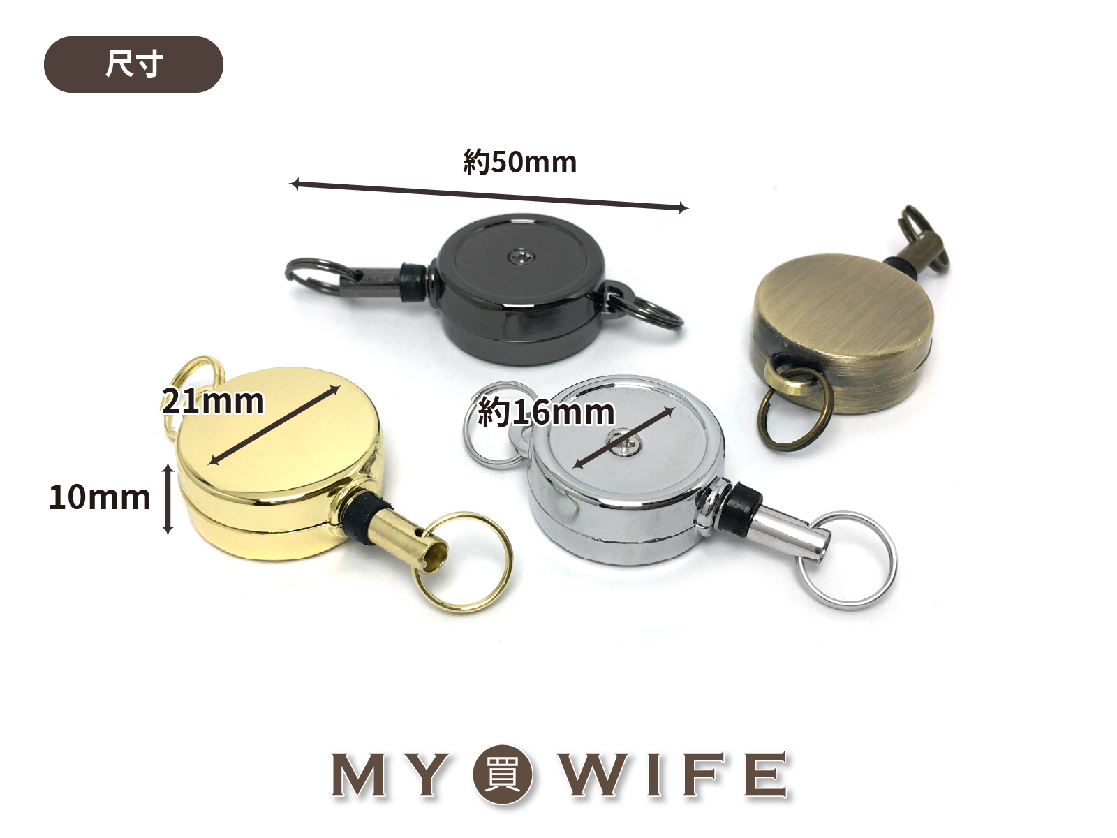 2.1cm金屬伸縮吊環_證件夾/伸縮扣/識別證_4色