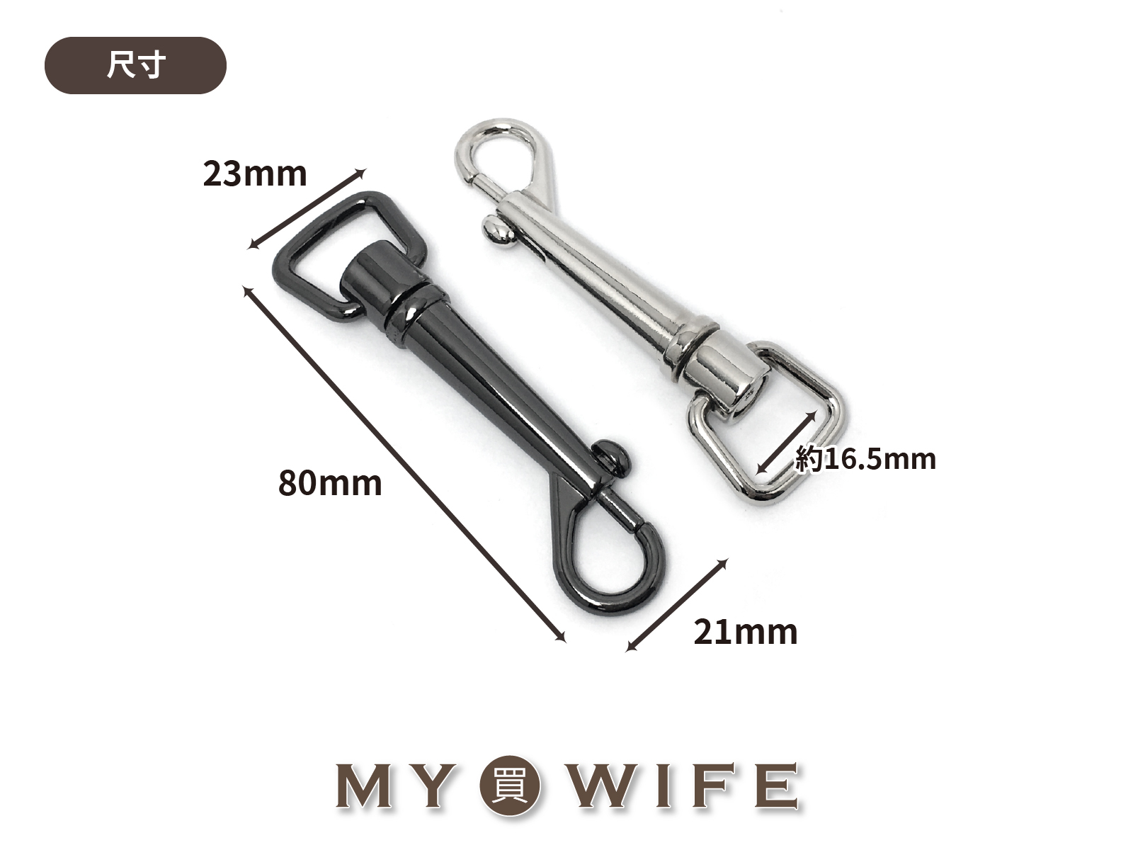 5分長型合金勾_合金勾/勾扣/龍蝦勾_4色【XY-21120607】