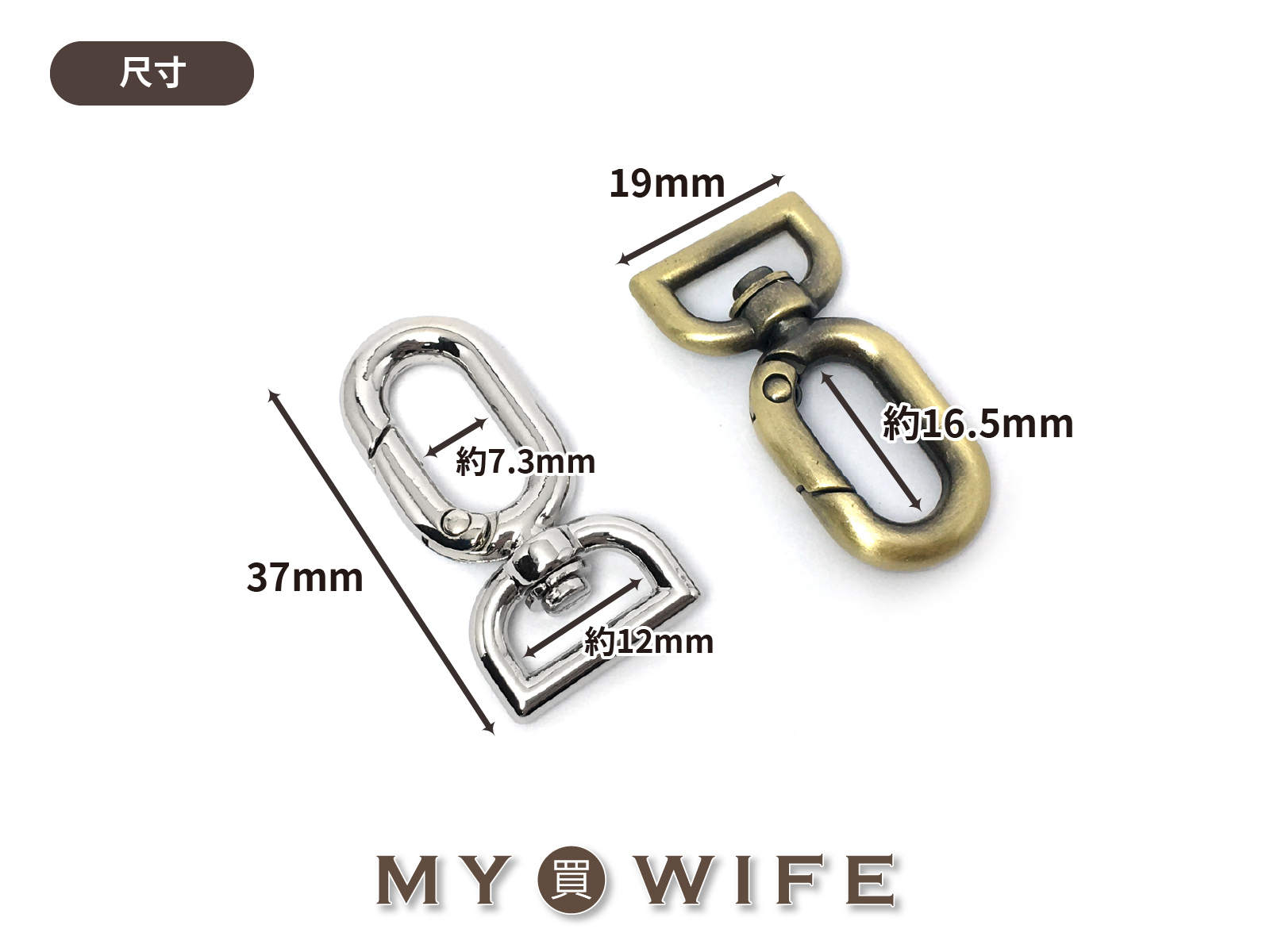 4分蛋型合金勾_合金勾/勾扣/龍蝦勾_6色【XY-21120609】