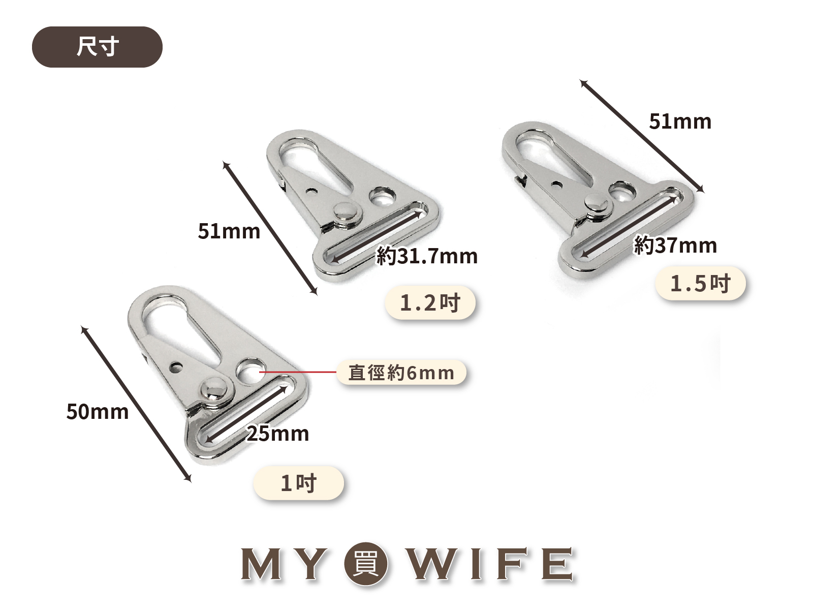 鷹嘴合金勾/鷹嘴合金扣_傘繩配件/戶外/勾扣_5色3規格【XY-21120608】