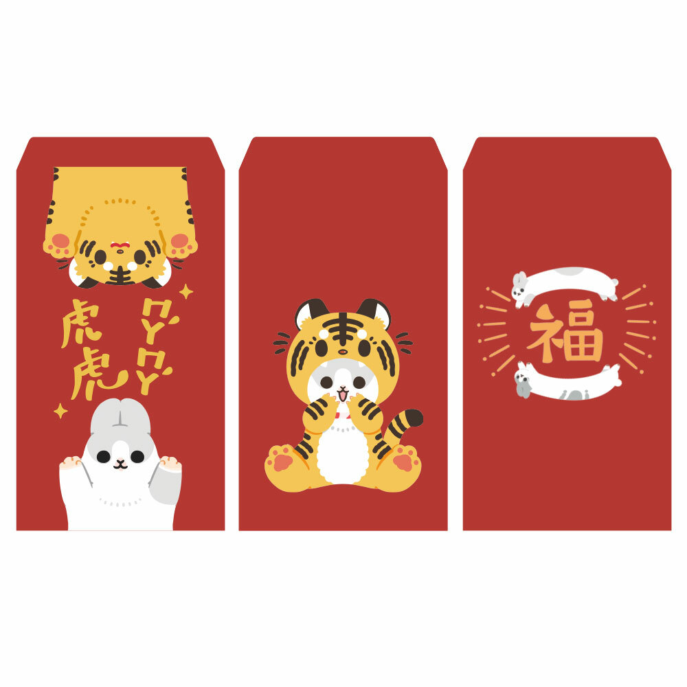 ㄇㄚˊ幾兔-虎年紅包袋 (2022年) [ A包 x2 與 B包 x2 ]