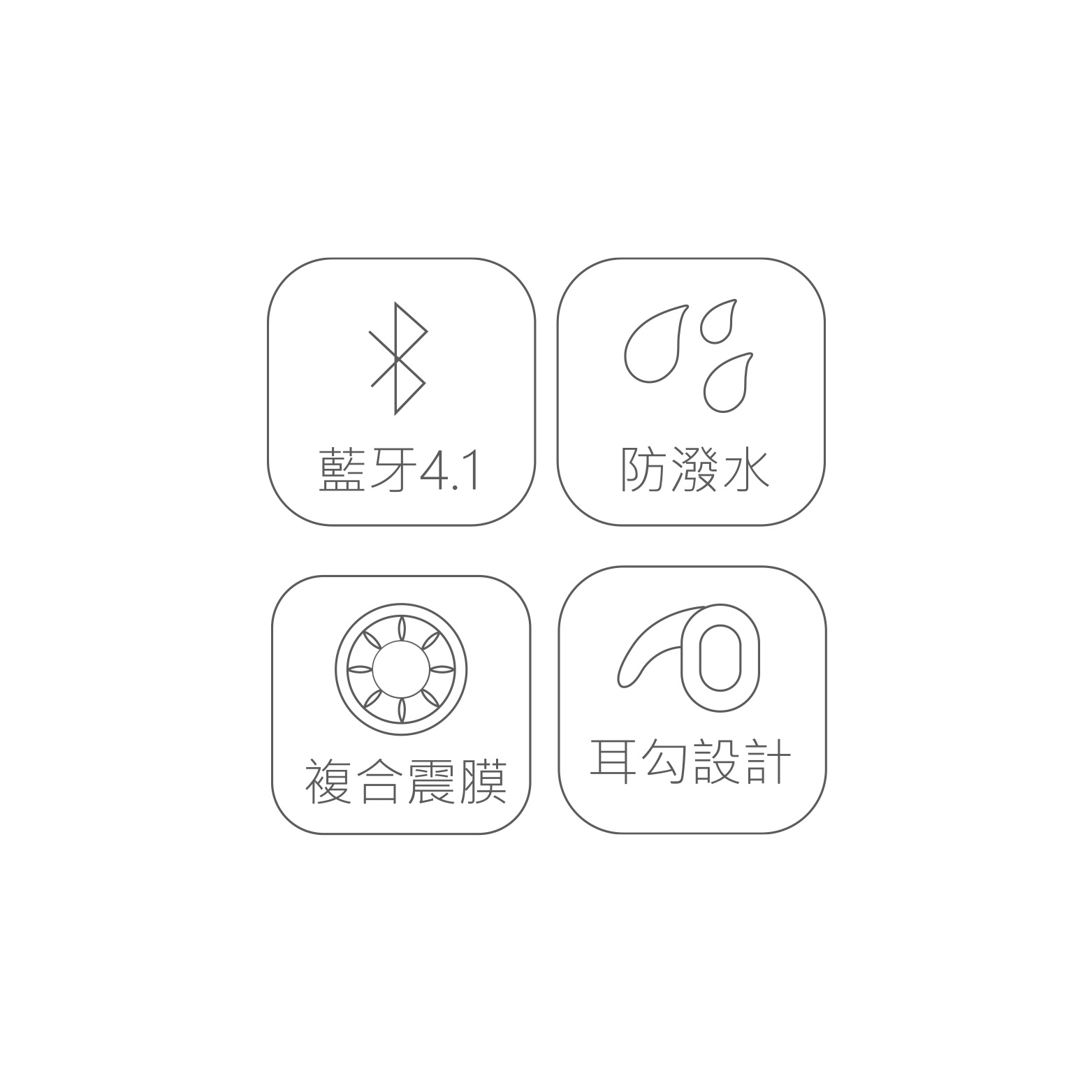 DEB202 工藝風運動藍牙耳麥