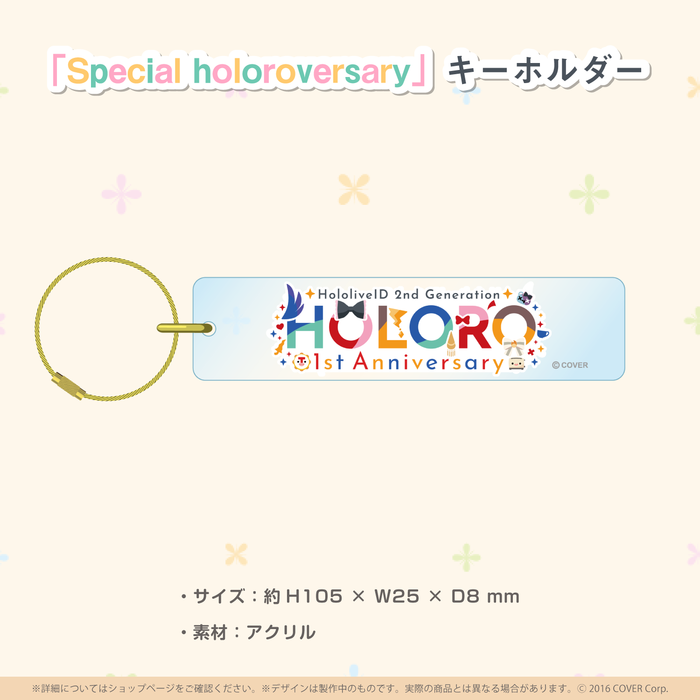 「官方代購」Hololive ID 2期生 活動一周年紀念周邊