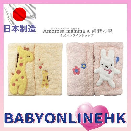 Yousei 咬咬巾 (長頸鹿/兔子)