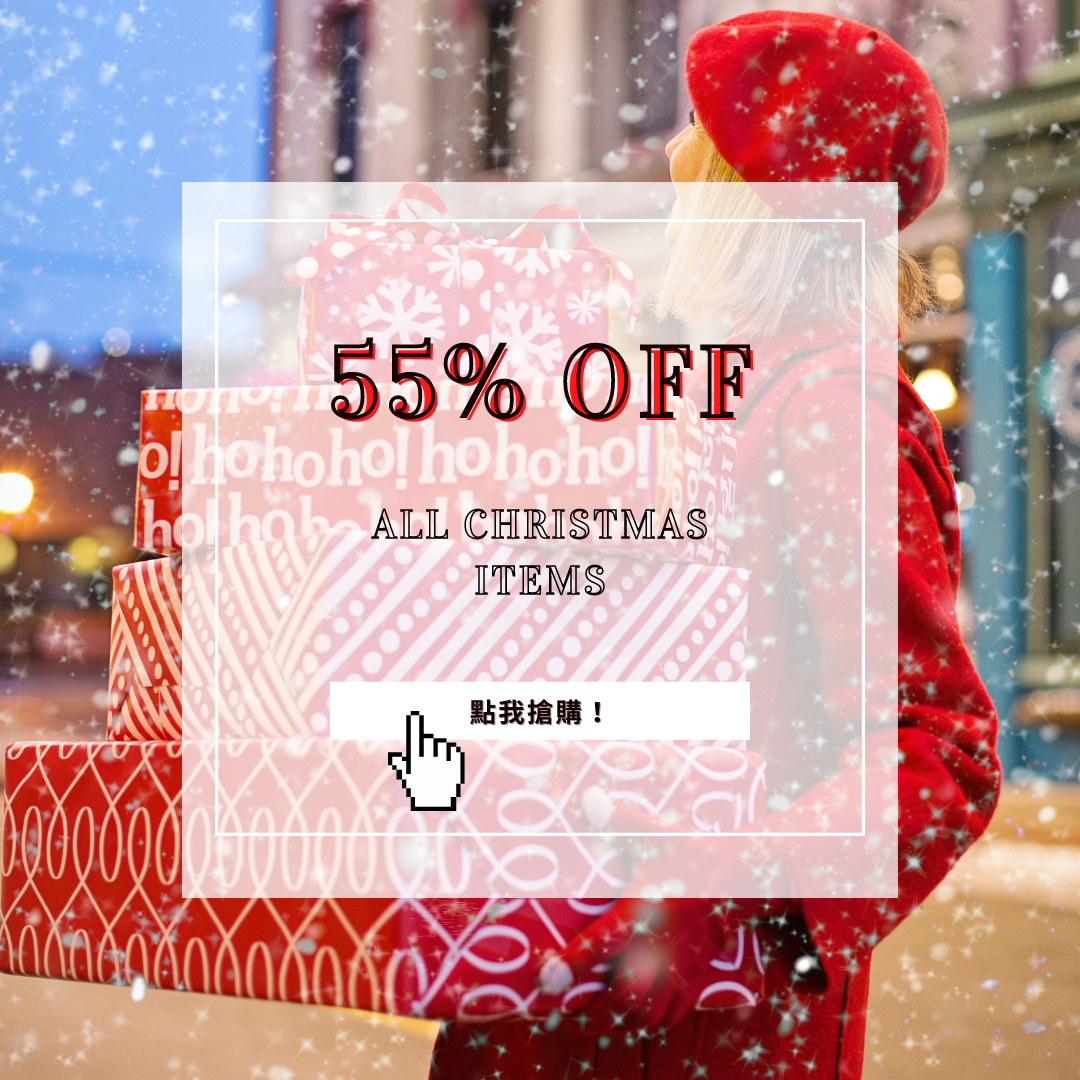 叮叮噹～聖誕節來臨了！交換禮物送什麼？卡片怎麼挑？超實用tips一次報你知，讓你也有個美好的聖誕夜！