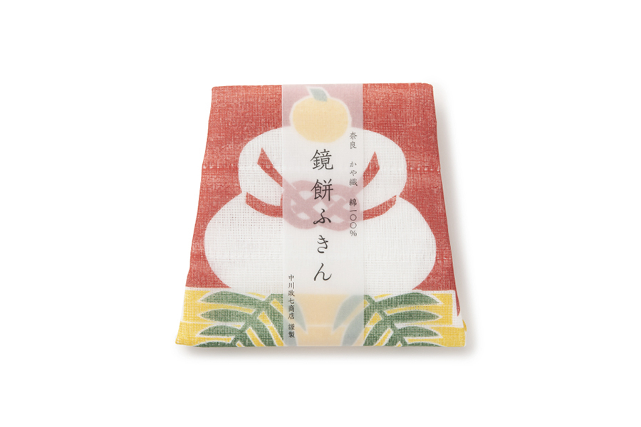 中川政七-鏡餅方巾(限定商品)