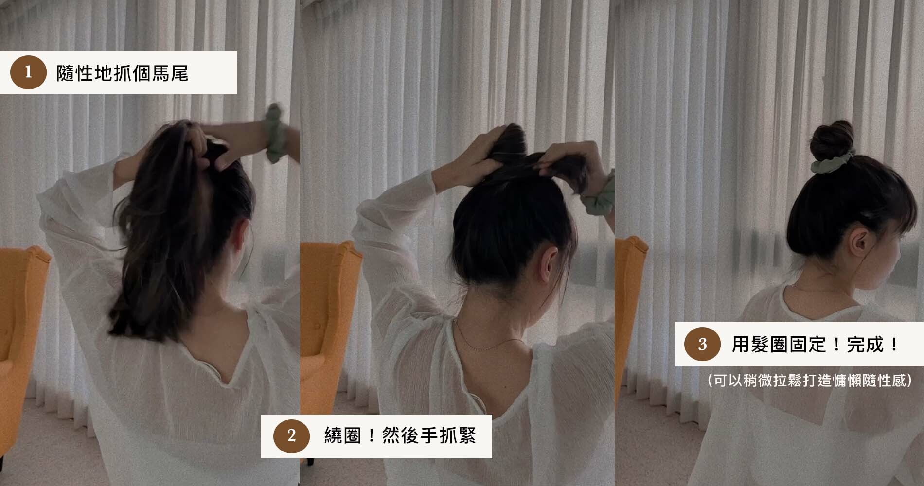 髮帶穿搭造型 髮帶變化怎麼綁 經典大腸髮圈