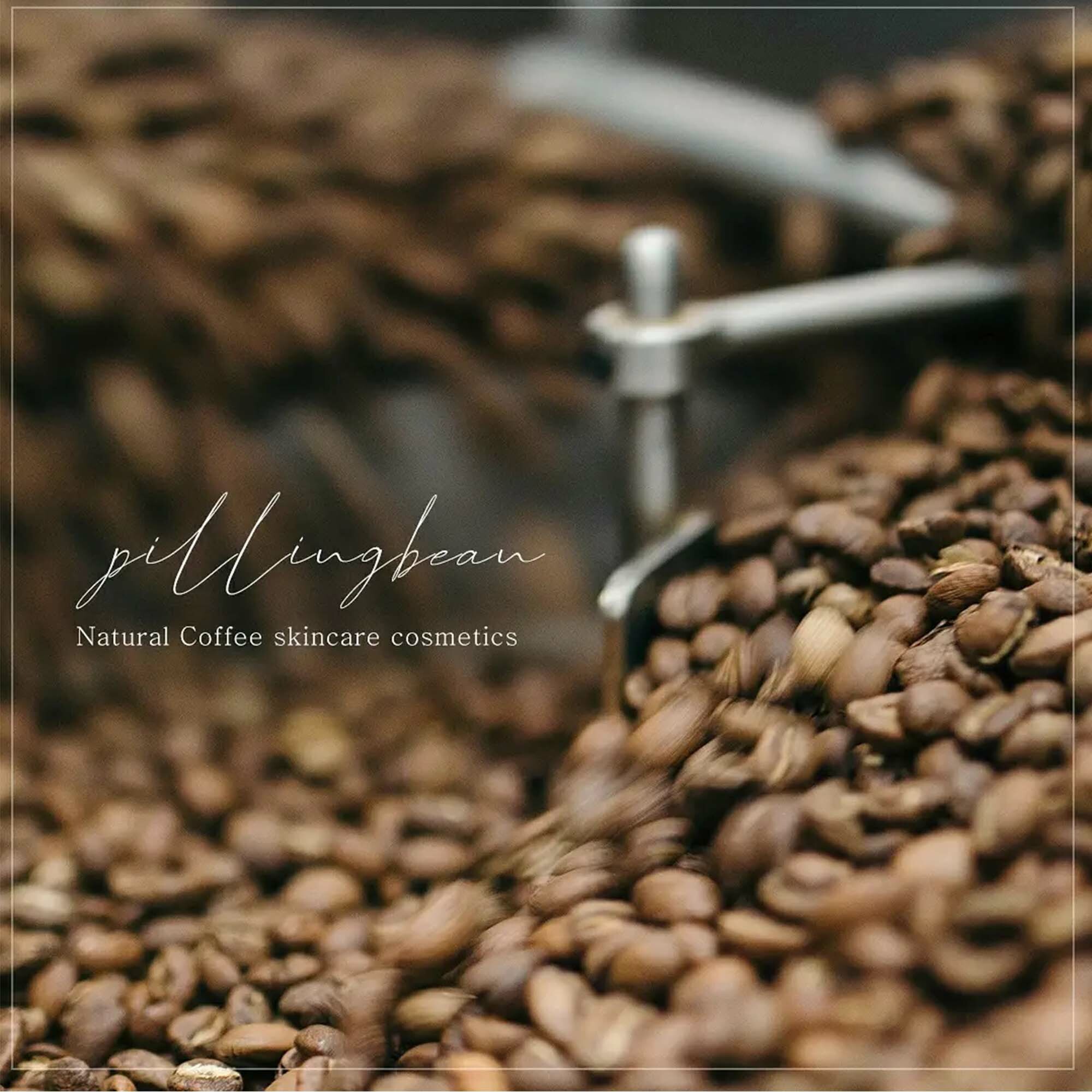 PILLING BEAN 咖啡喳喳身體磨砂