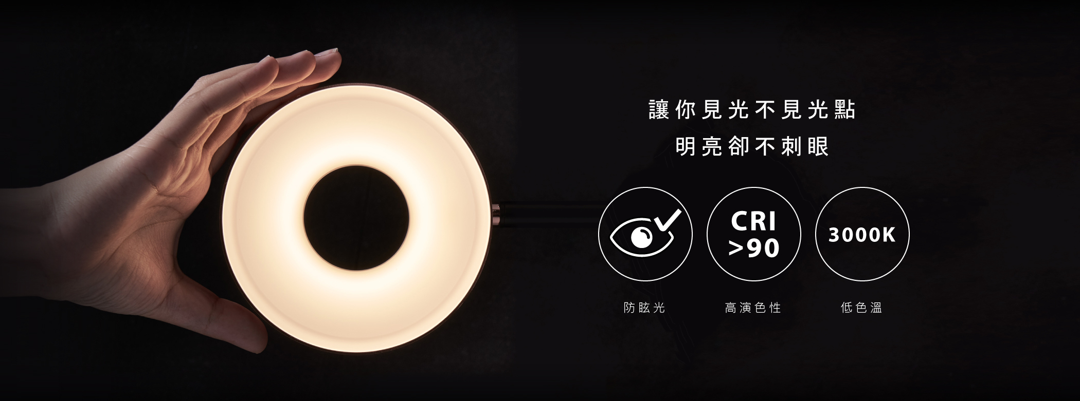 喜的燈飾OLO桌燈立燈預購，功能特色