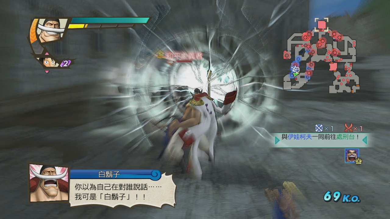 PS4 海賊無雙 3 中文版