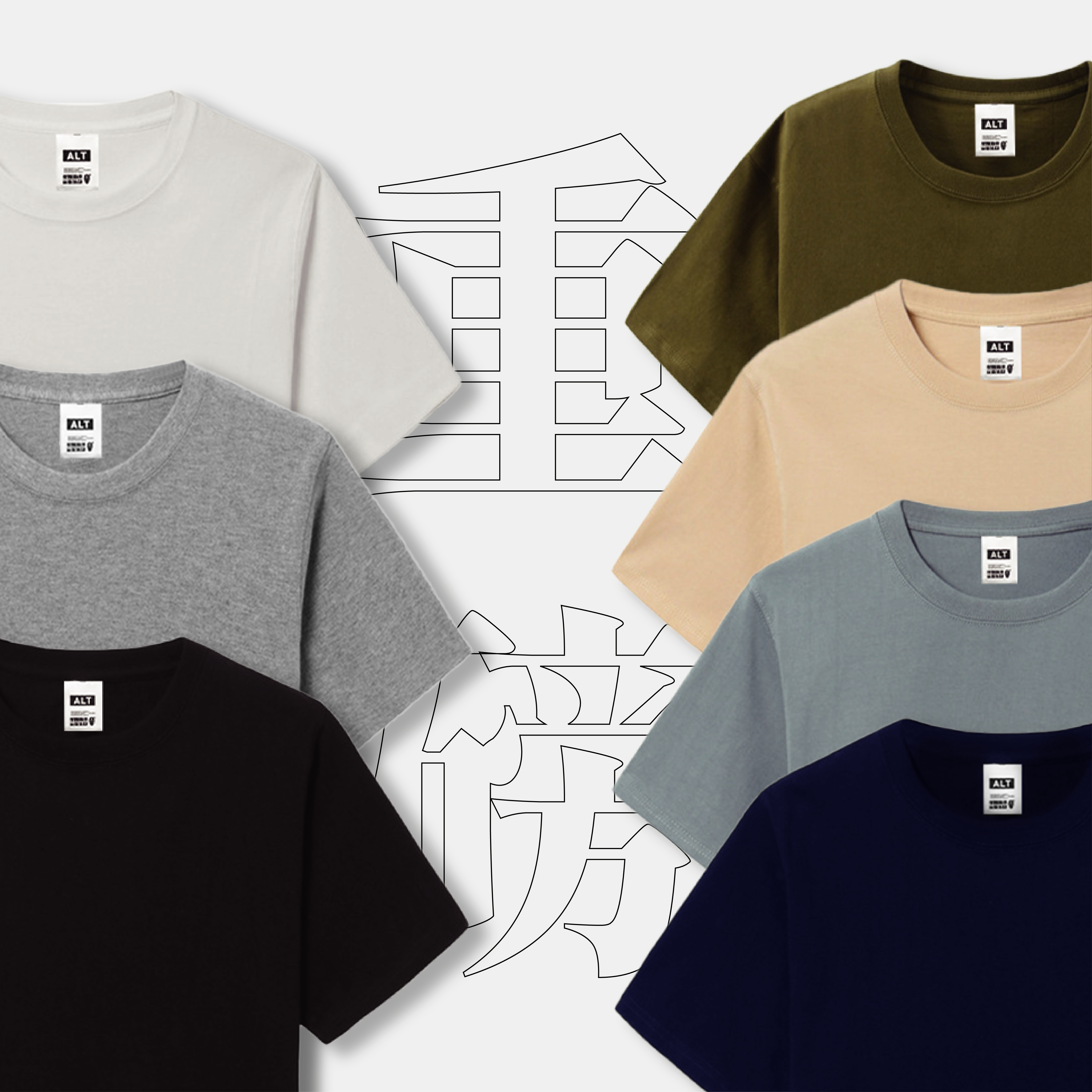 Quantee 量子素Ｔ（限時回饋，買一送一）