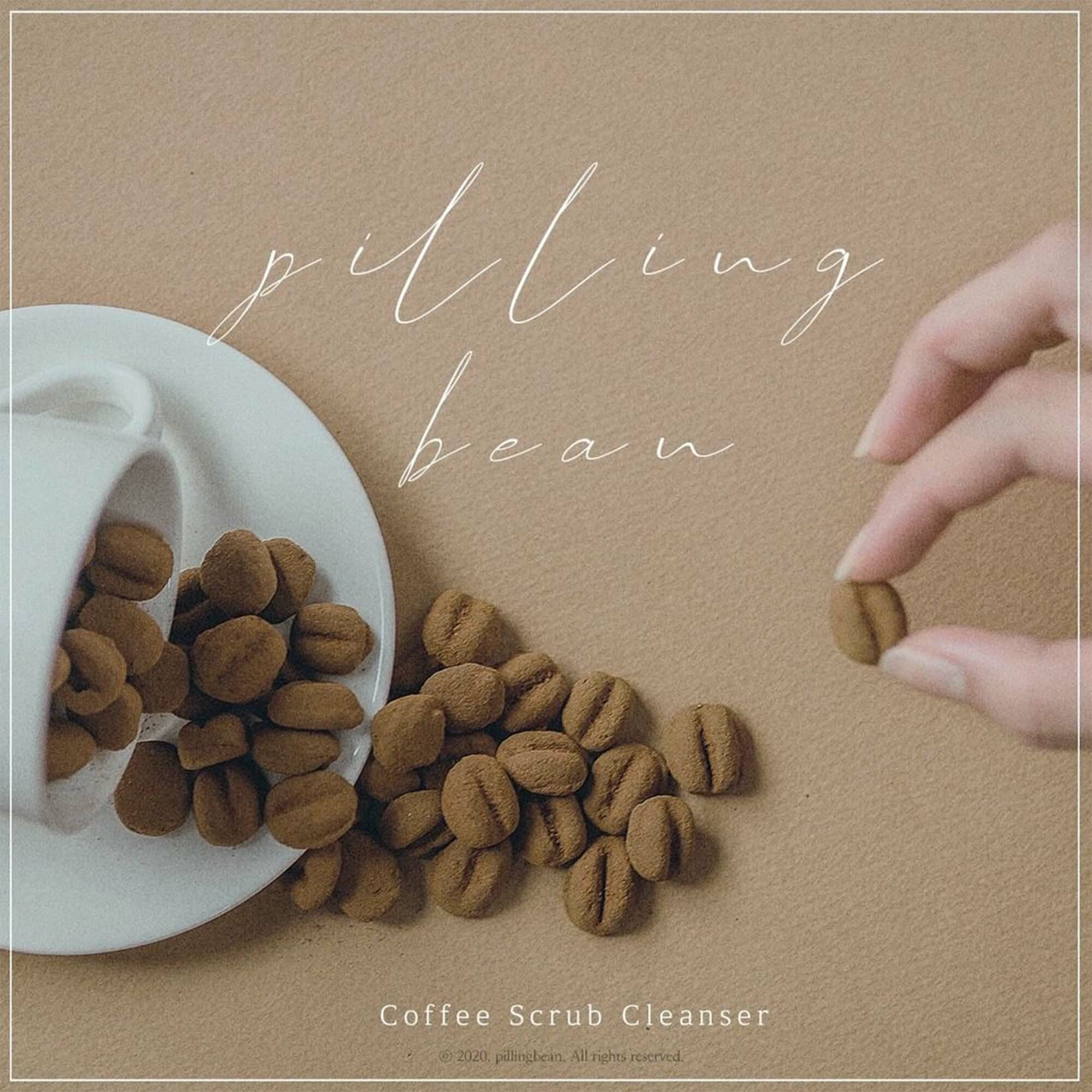PILLING BEAN 童顏美肌嫩白組
