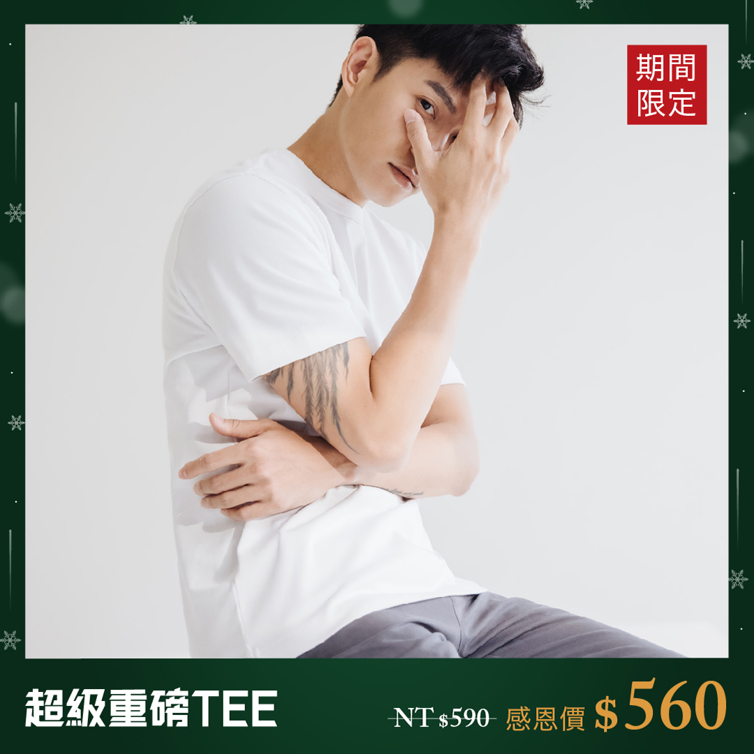 超級重磅TEE