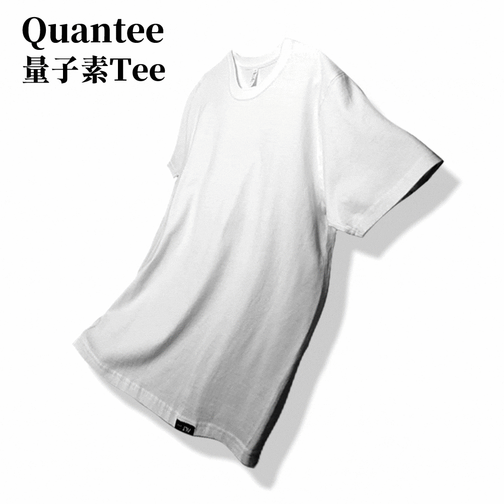 Quantee 量子素Ｔ（限時回饋，買一送一）