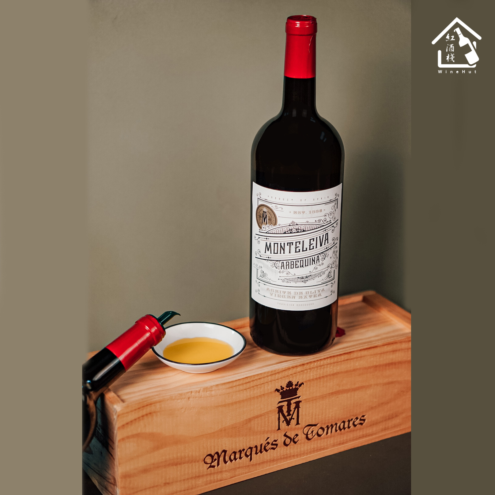 Monteleiva 五百年老樹特級初榨橄欖油禮盒裝 (1.5L) (免費木盒刻字)