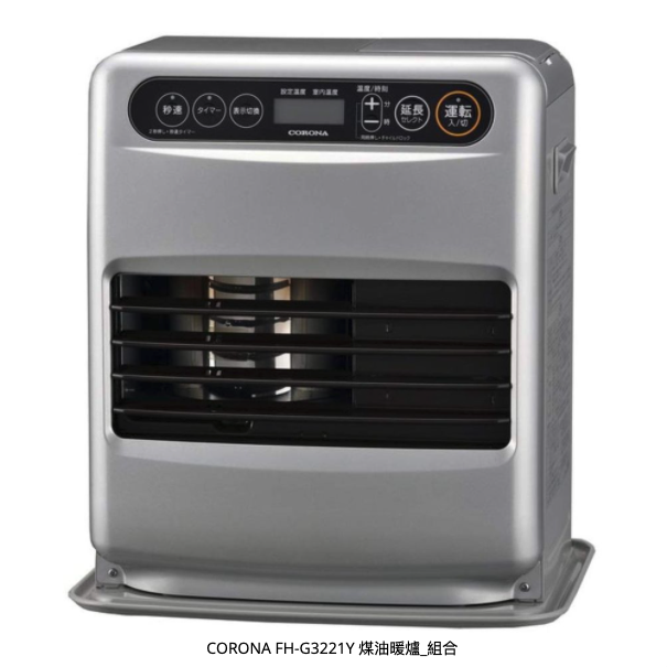 CORONA FH-G3221Y-W 煤油暖爐(白/灰)