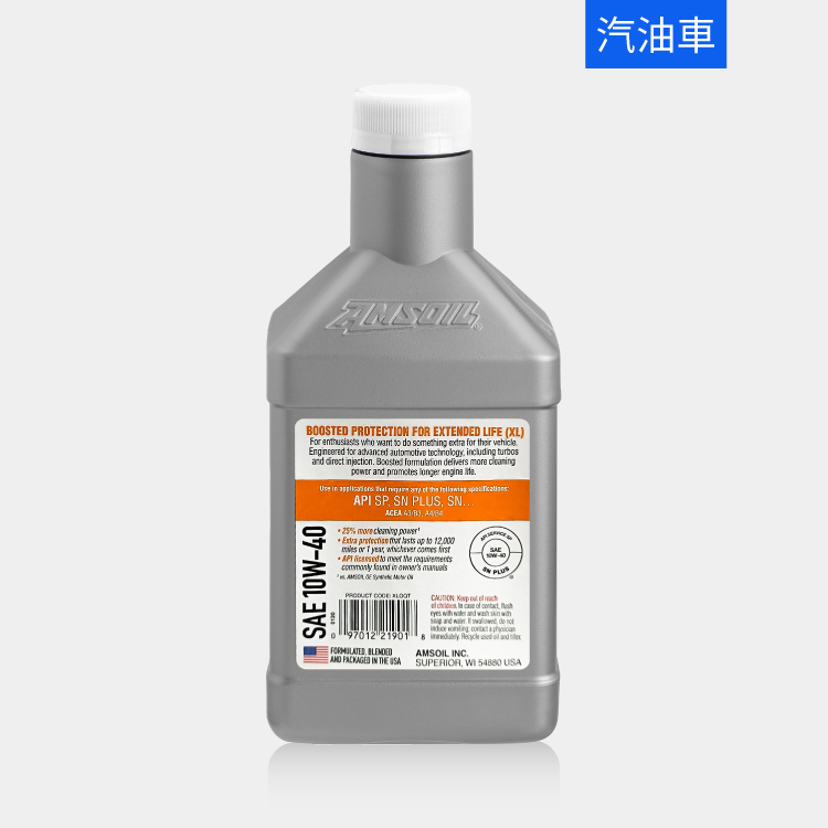 AMSOIL 安索 10W40 XL 長效型全合成機油 946ml