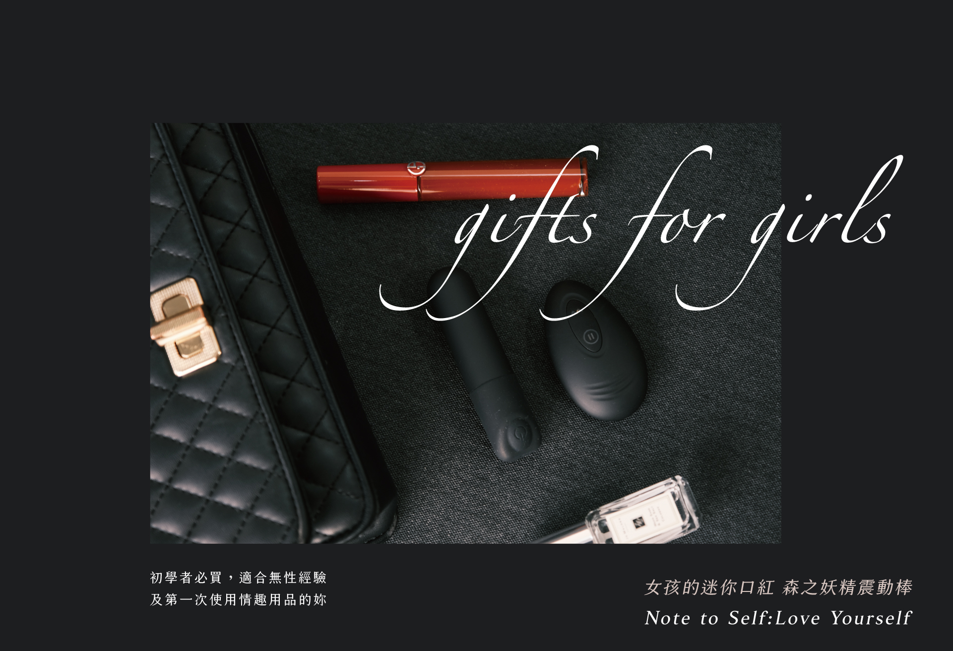 森之妖精震動棒