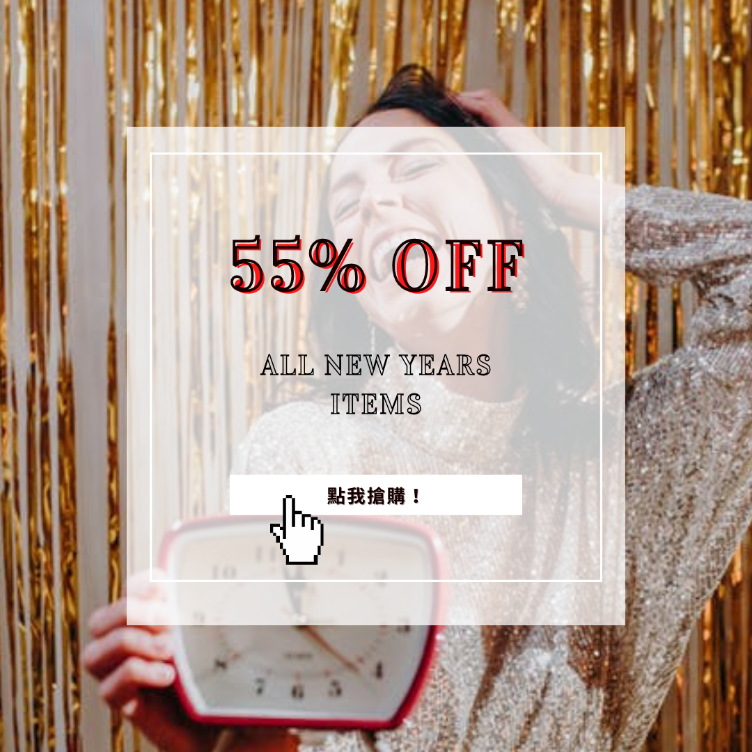 新年新希望，想改變從做個有品味的人開始，送禮、自用都超有面子，讓你新年「發發發」！