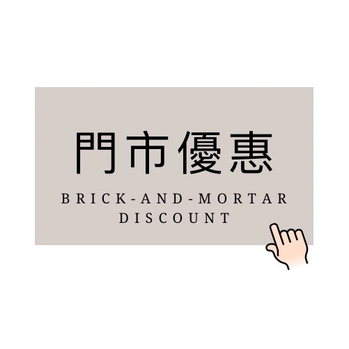 門市優惠│暖窩咖啡｜新鮮烘焙｜SCA咖啡大師烘焙