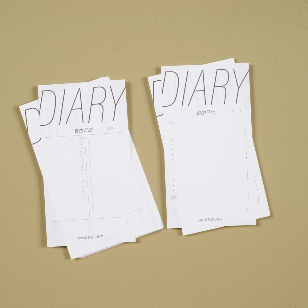 自由日記2.0單張紙品包 / 一分之一工作室 臺灣
