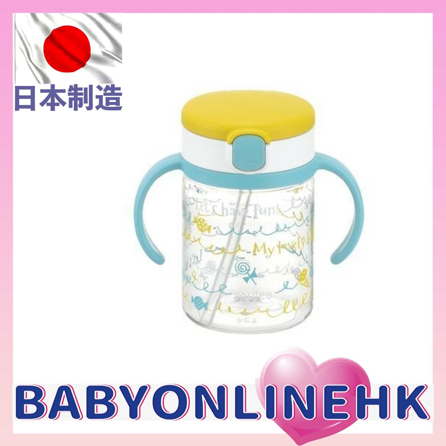 Richell Aqulea 嬰兒吸管式飲水杯 200ml