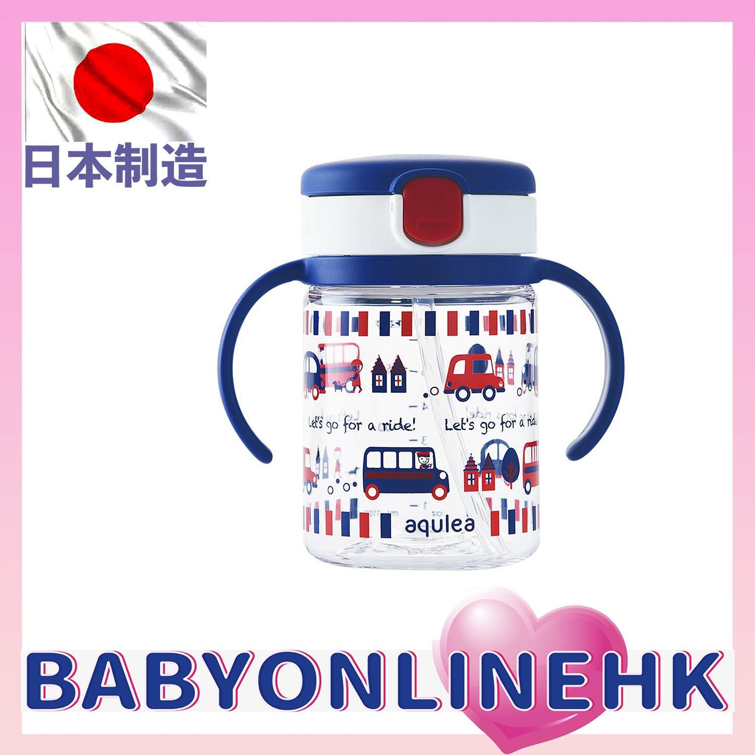 Richell Aqulea 嬰兒吸管式飲水杯 200ml