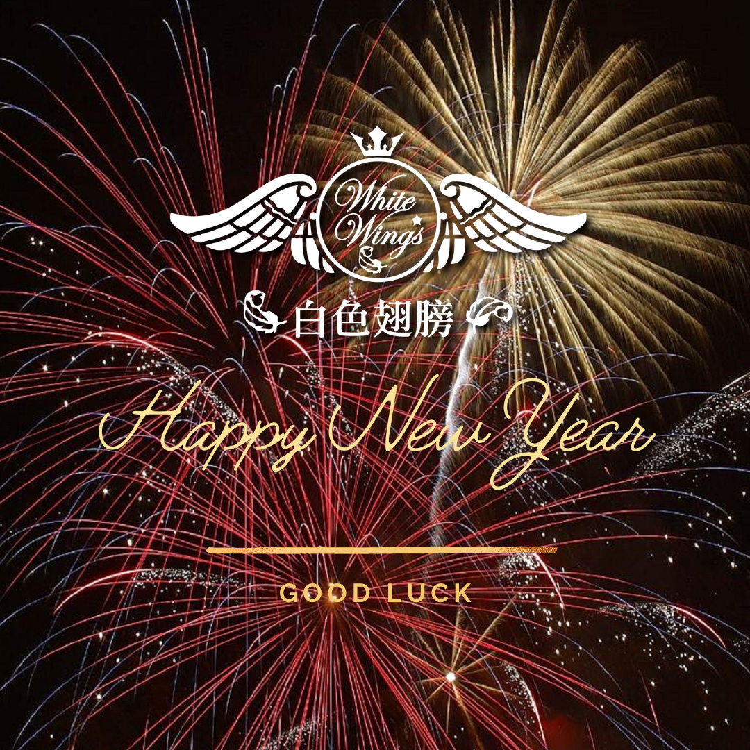 新年新希望，想改變從做個有品味的人開始，送禮、自用都超有面子，讓你新年「發發發」！