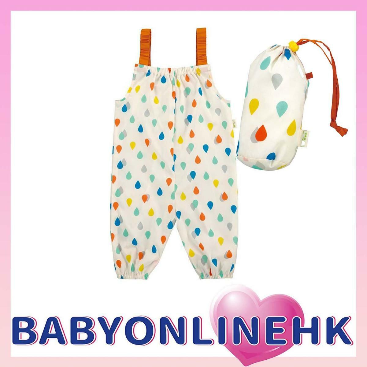 兒童防水工人褲 80-100cm 「日本直送」WPC